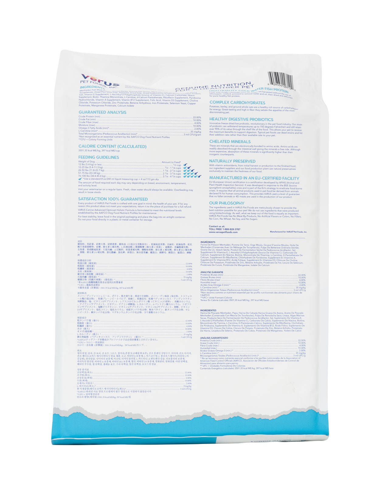 Verus Canine Advanced Opticoat Menhaden Fish Meal & Potato Formula Dry Dog Food