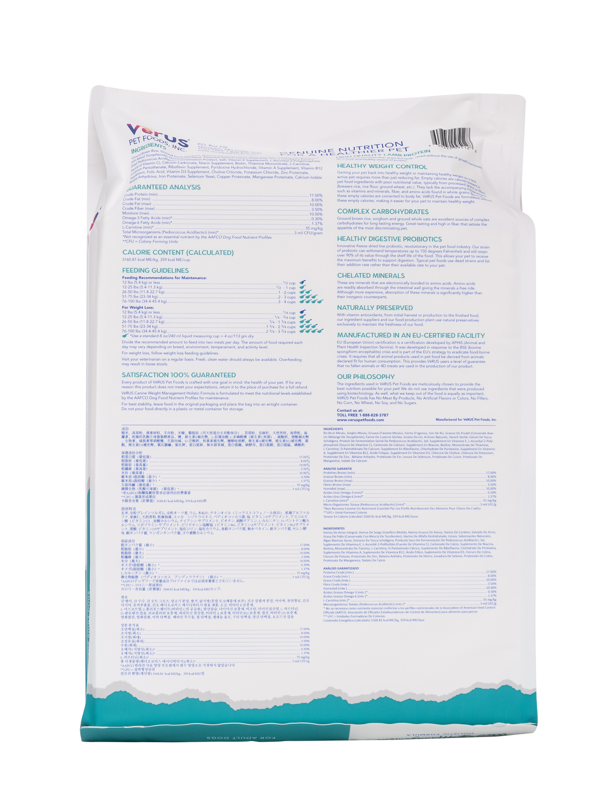 Verus Canine Weight Management Lamb Meal & Brown Rice Formula Dry Dog Food