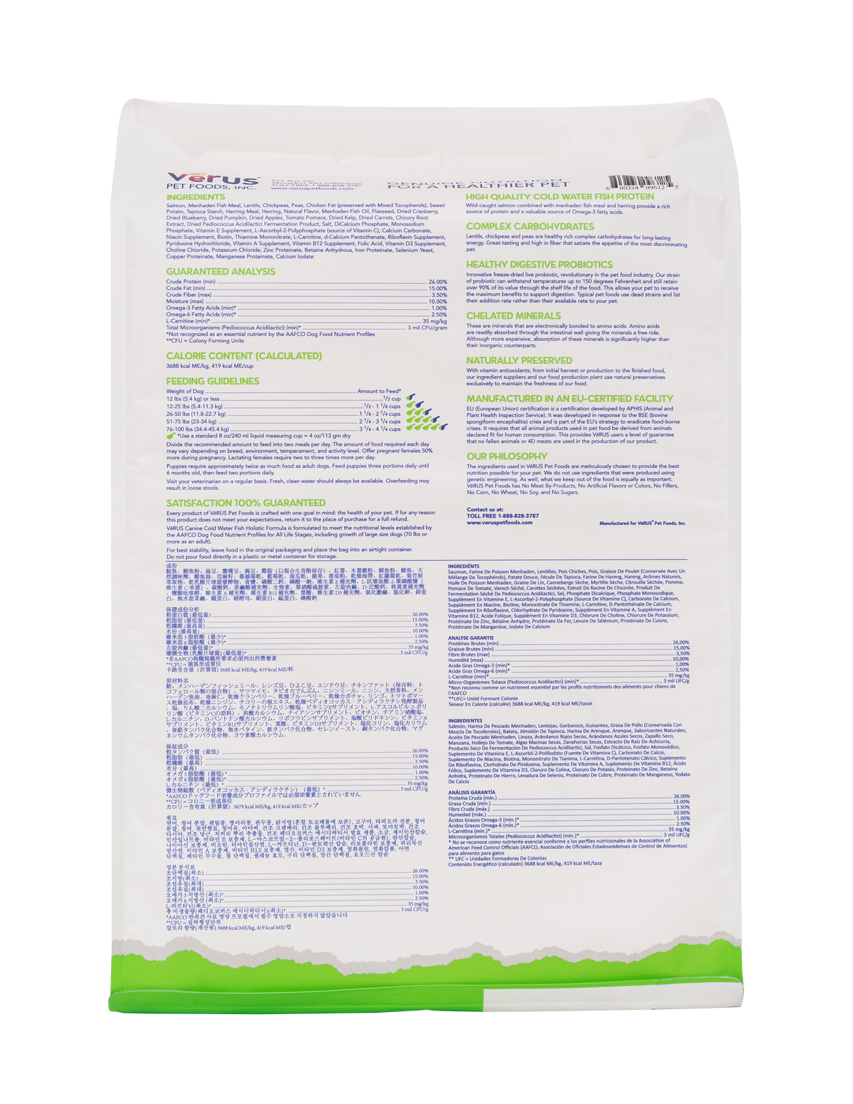 Verus Canine Grain Free Cold Water Fish Formula Dry Dog Food