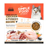 The Simple Food Project Synthetic-Free Freeze Dried Cat Food - Chicken & Turkey Recipe