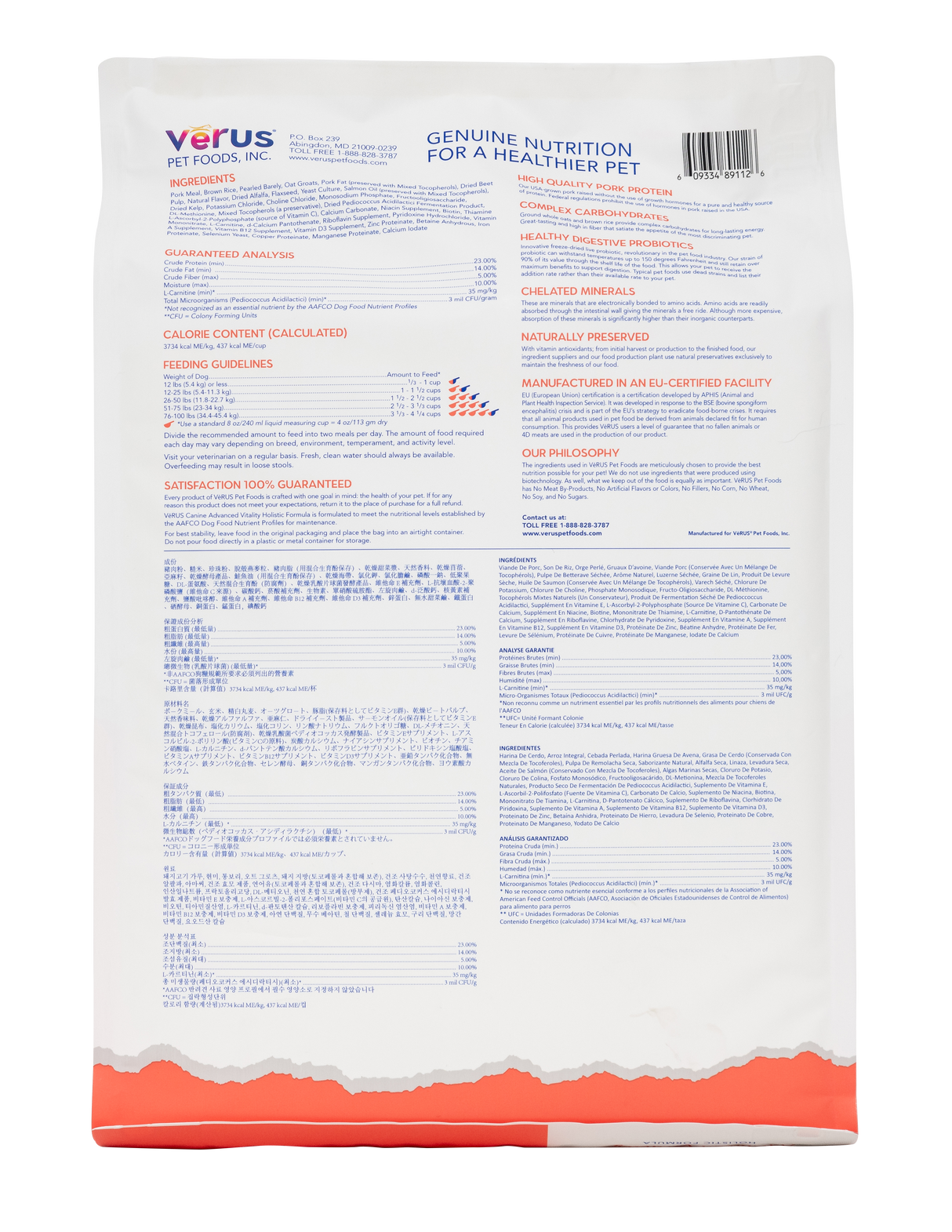 Verus Canine Vitality Pork Meal & Brown Rice Formula Dry Dog Food